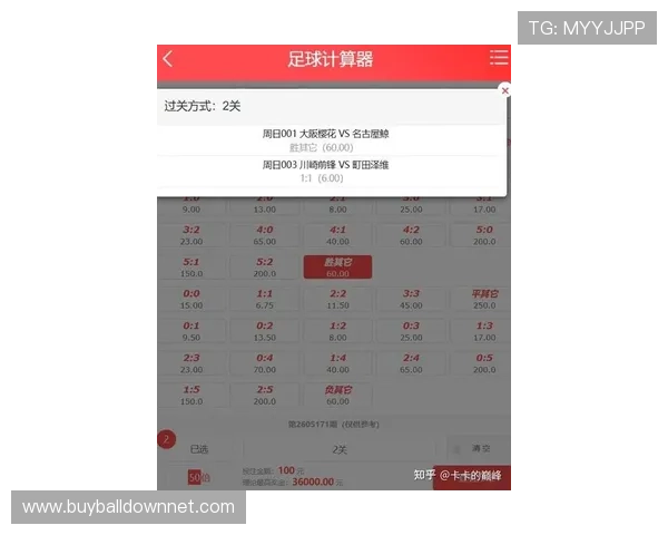球探网即时足球比分直播让你随时掌握足球比赛的最新比分和赛况变化